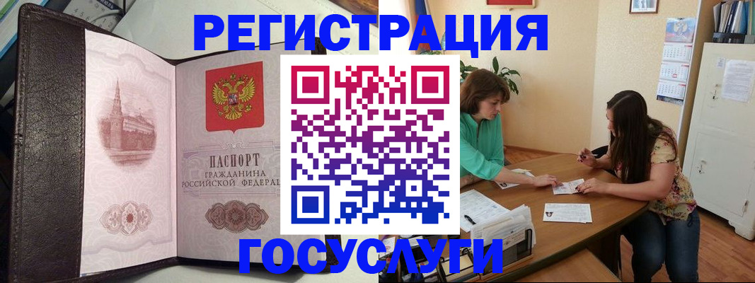 найти адрес прописки в Советском